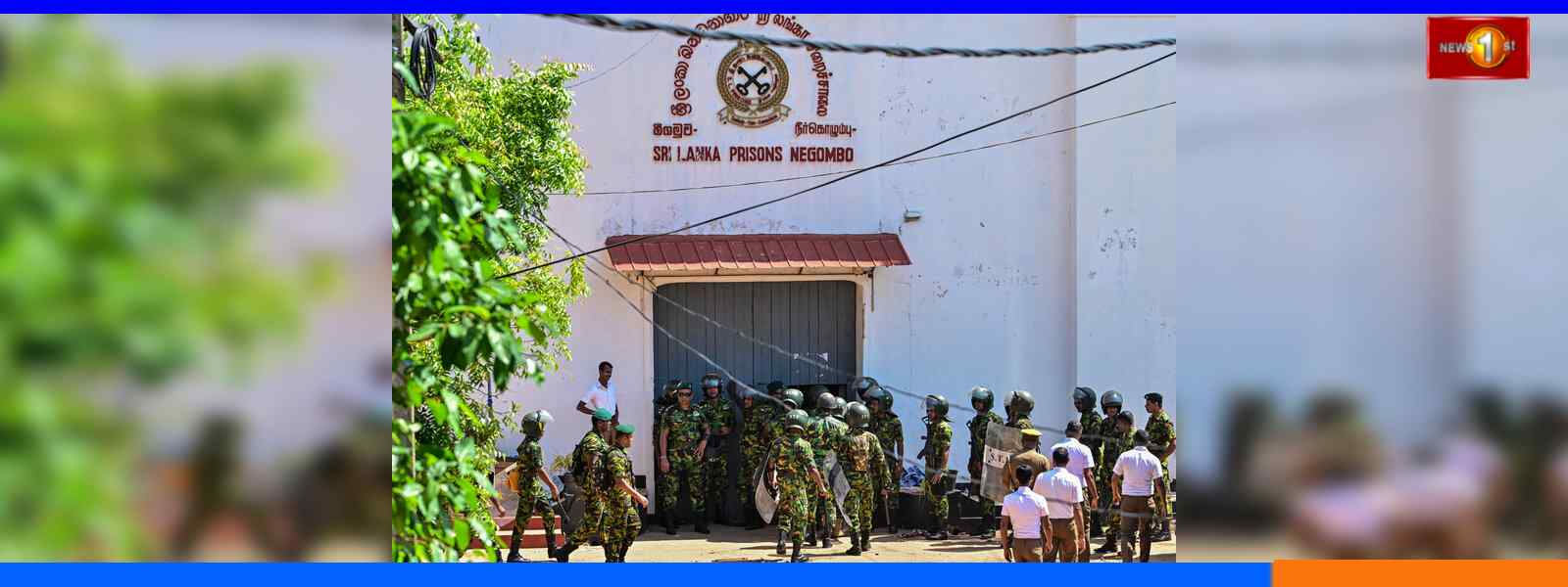 මීගමුව බන්ධනාගාරයේ ගැටුමෙන්වූ හානිය මිලියන 100 පනී